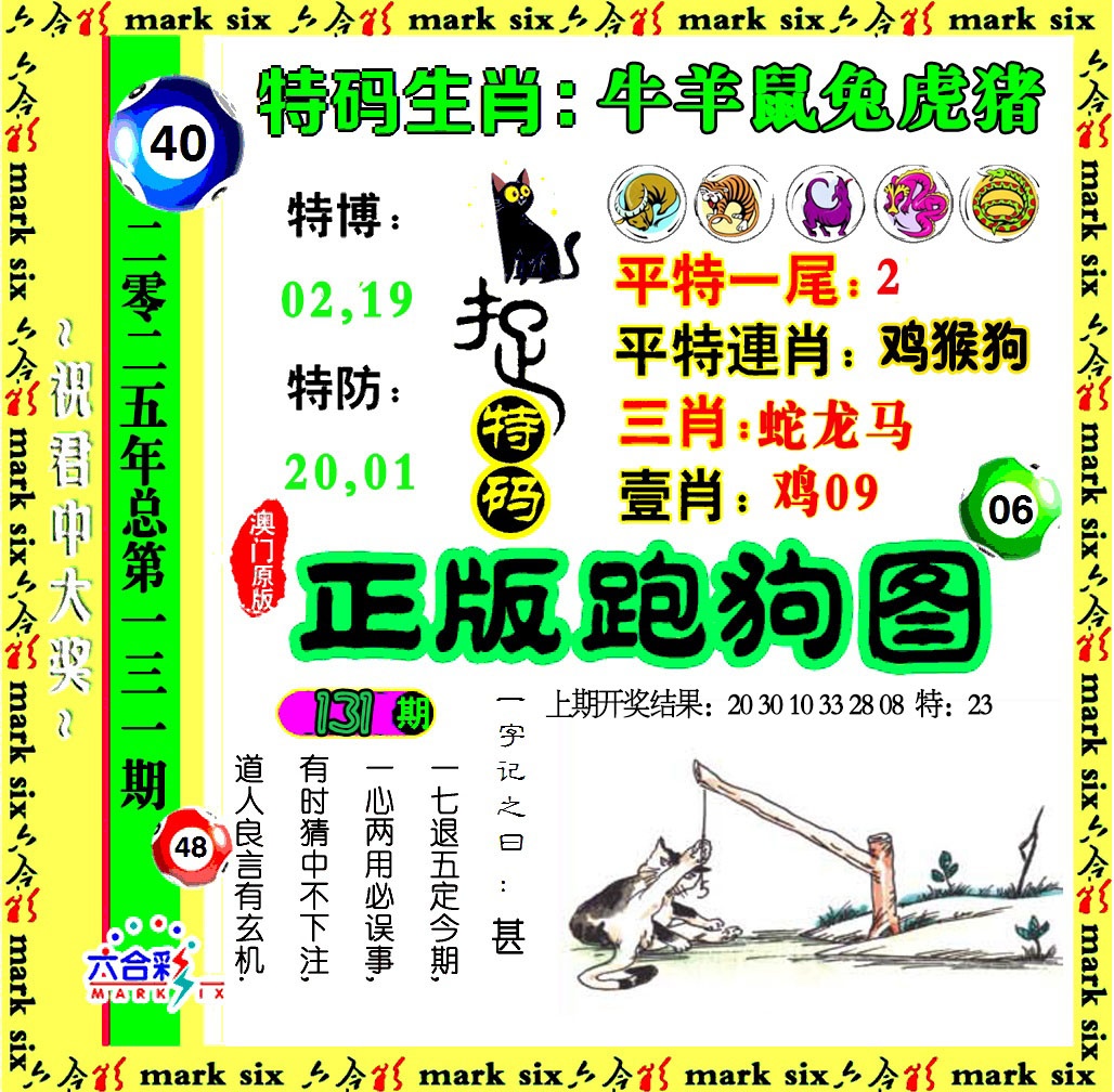 图片正在更新中……