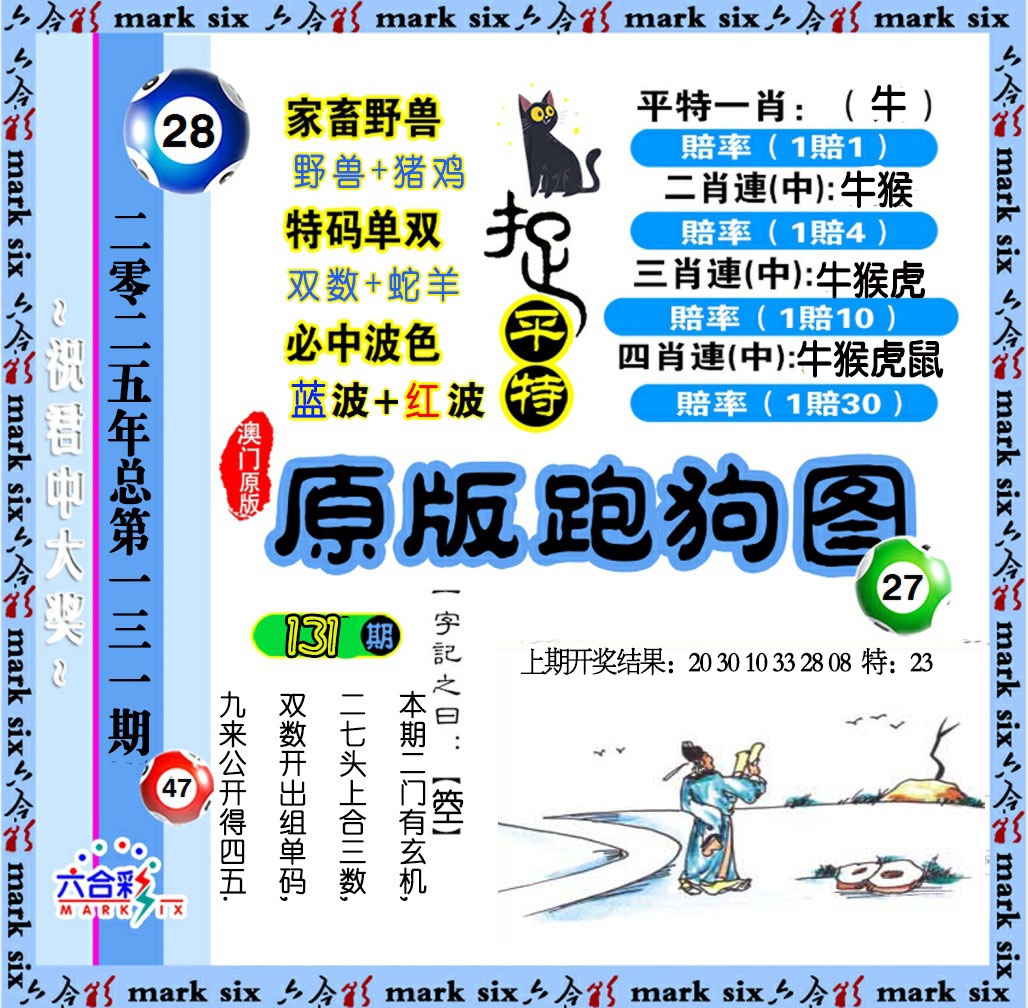 图片正在更新中……