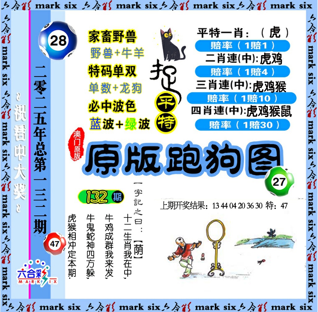 图片正在更新中……