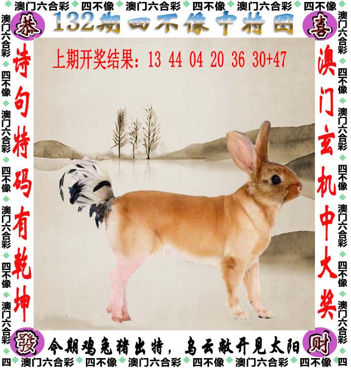 图片资料正在更新中……